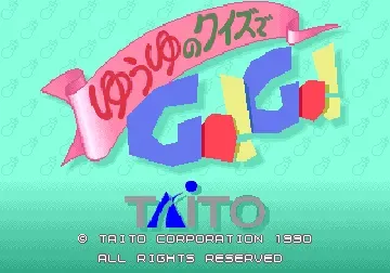 Yuuyu no Quiz de GO!GO! (Japan)-MAME 2003